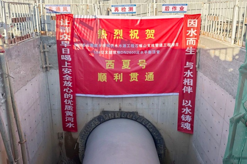 1705570244122020.jpg IMG_202401182753_787x524.jpg