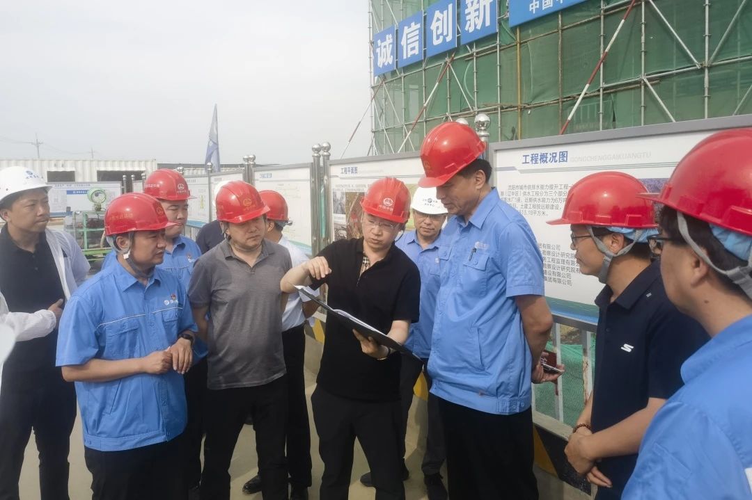 1752463487246526.jpg 沈陽水務(wù)集團黨委書記、董事長蔣勇到沈陽區(qū)域項目檢查指導工作.jpg