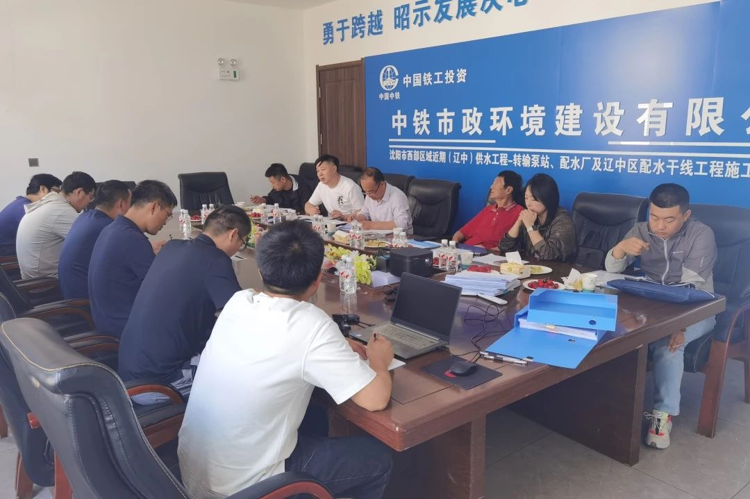 1752483236717716.jpg 渾南第二配水廠工程、茨榆坨配水廠工程順利通過(guò)沈陽(yáng)市安標(biāo)工地驗(yàn)收.jpg